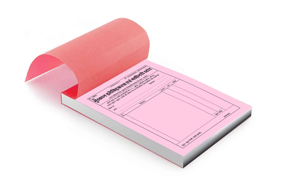 Bill Book / Challan Book
